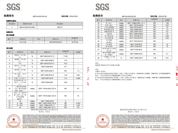 萬物一口貓咪罐頭