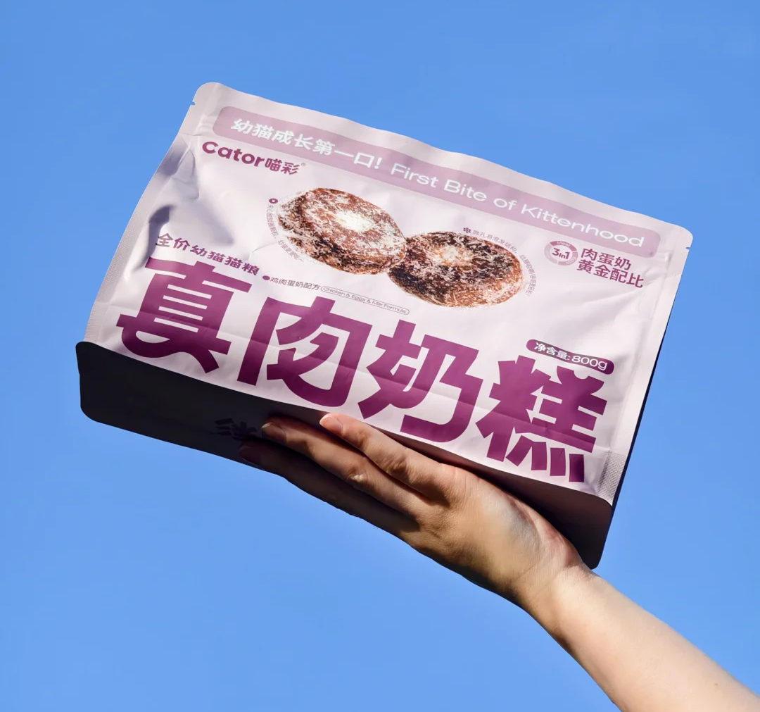 喵彩幼猫猫粮测评