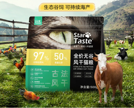 星宴风干猫粮怎么样？