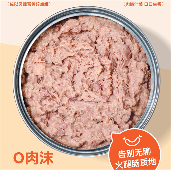 測評反饋|喜崽黑豬肉貓咪主食罐