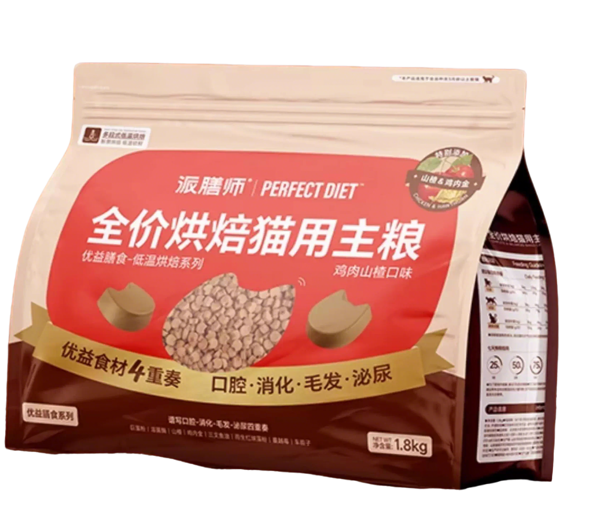 肠胃敏感猫咪看过来！派膳师山楂鸡内金养胃猫粮测评