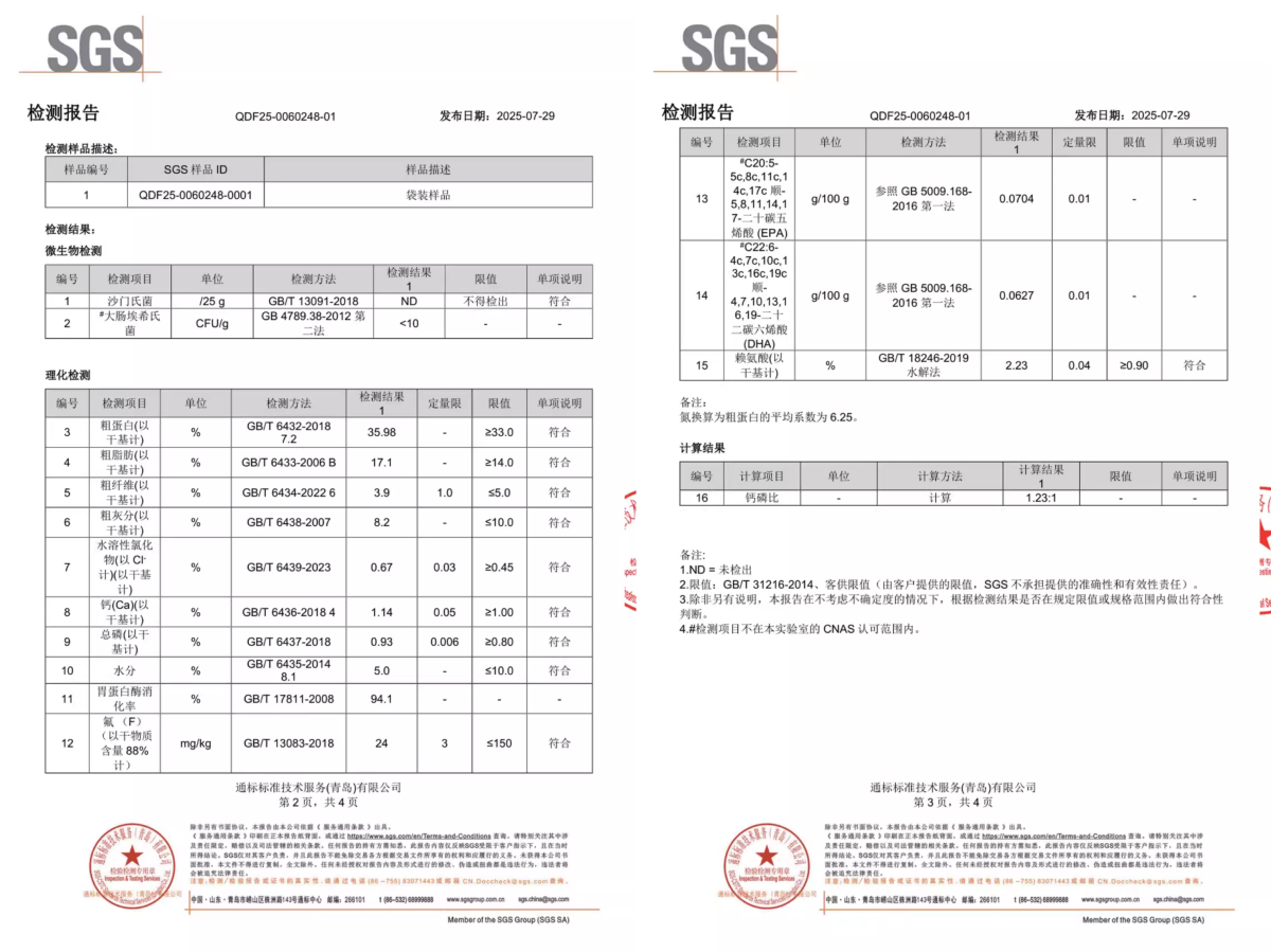 鲜粮说烘焙狗粮测评