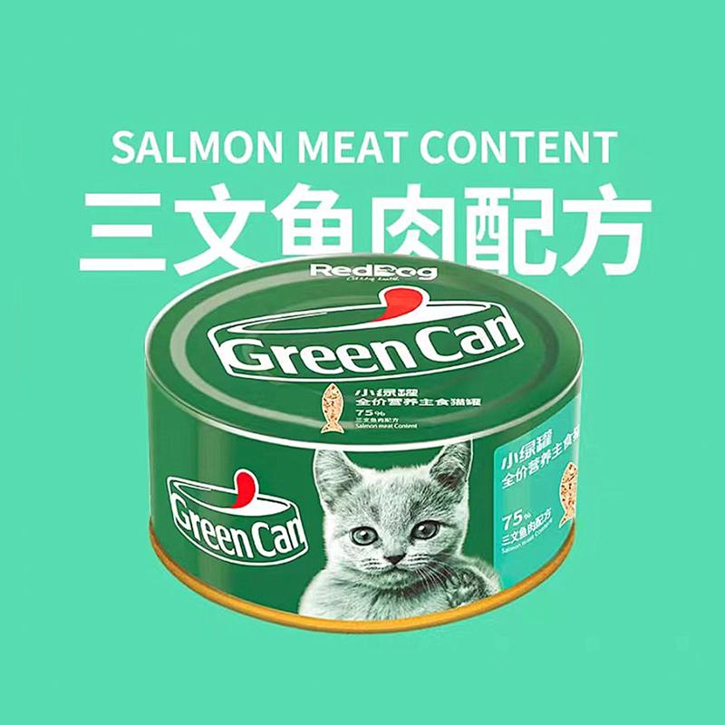 红狗 小绿罐营养主食罐三文鱼
