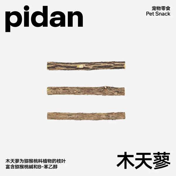 pidan 木天蓼系列-洁牙棒