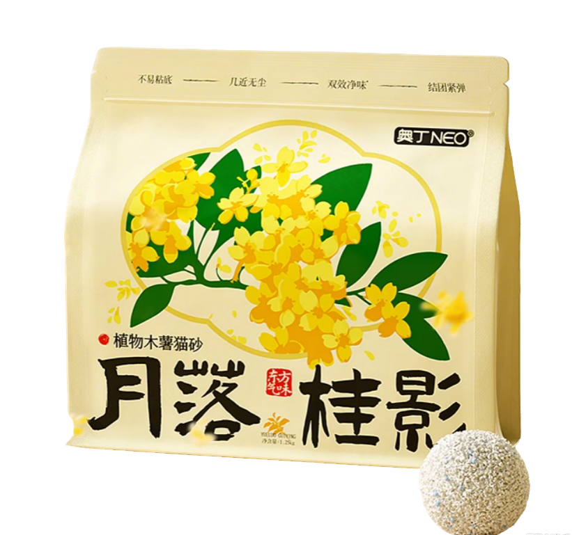 奥丁月落桂影木薯猫砂测评：优缺点都有，看完再决定买不买