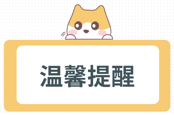 治疗猫咪耳螨用什么药？