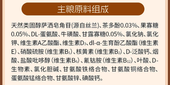 whycat冻干三拼猫粮怎么样？