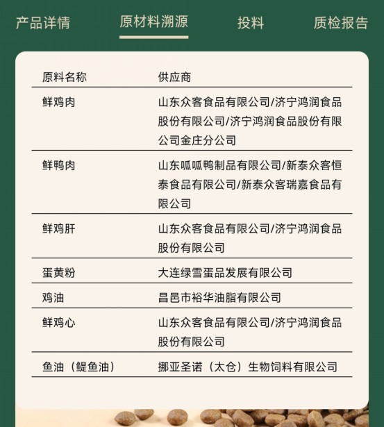 网易严选鲜蒸犬粮怎么样？