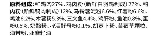喵梵思汉欧蓝袋子猫粮