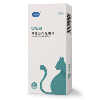 贝安可 猫用维他昔布咀嚼片