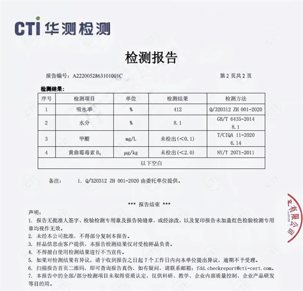 猫森林猫砂怎么样？