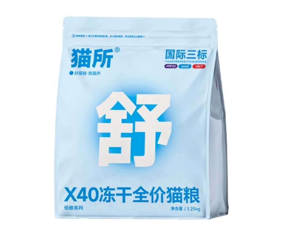 猫所X40冻干猫粮测评——螂的诱惑，品质难以想象