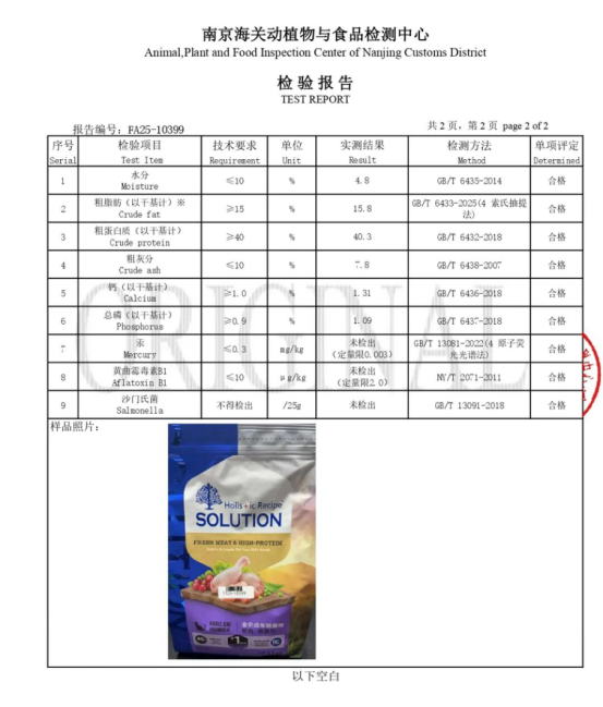 耐吉斯猫粮怎么样？