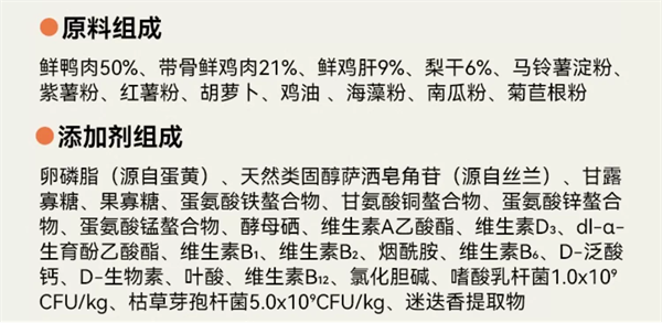 宠熙犬粮测评