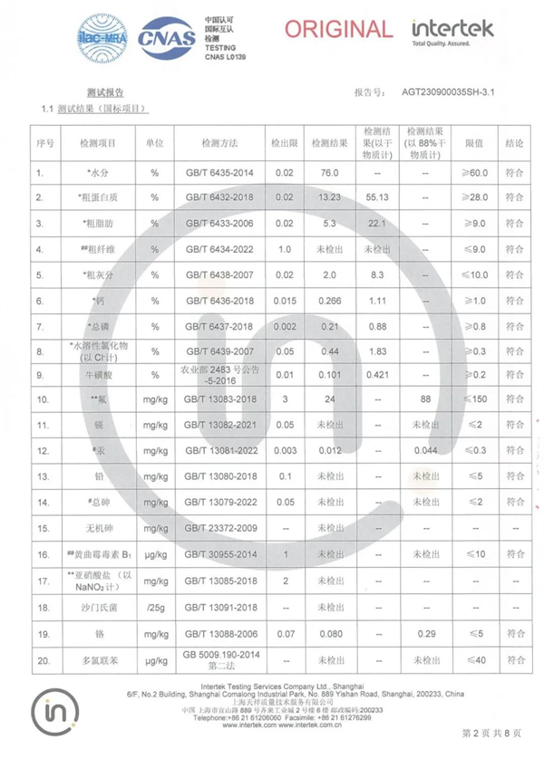 玫斯云朵罐头