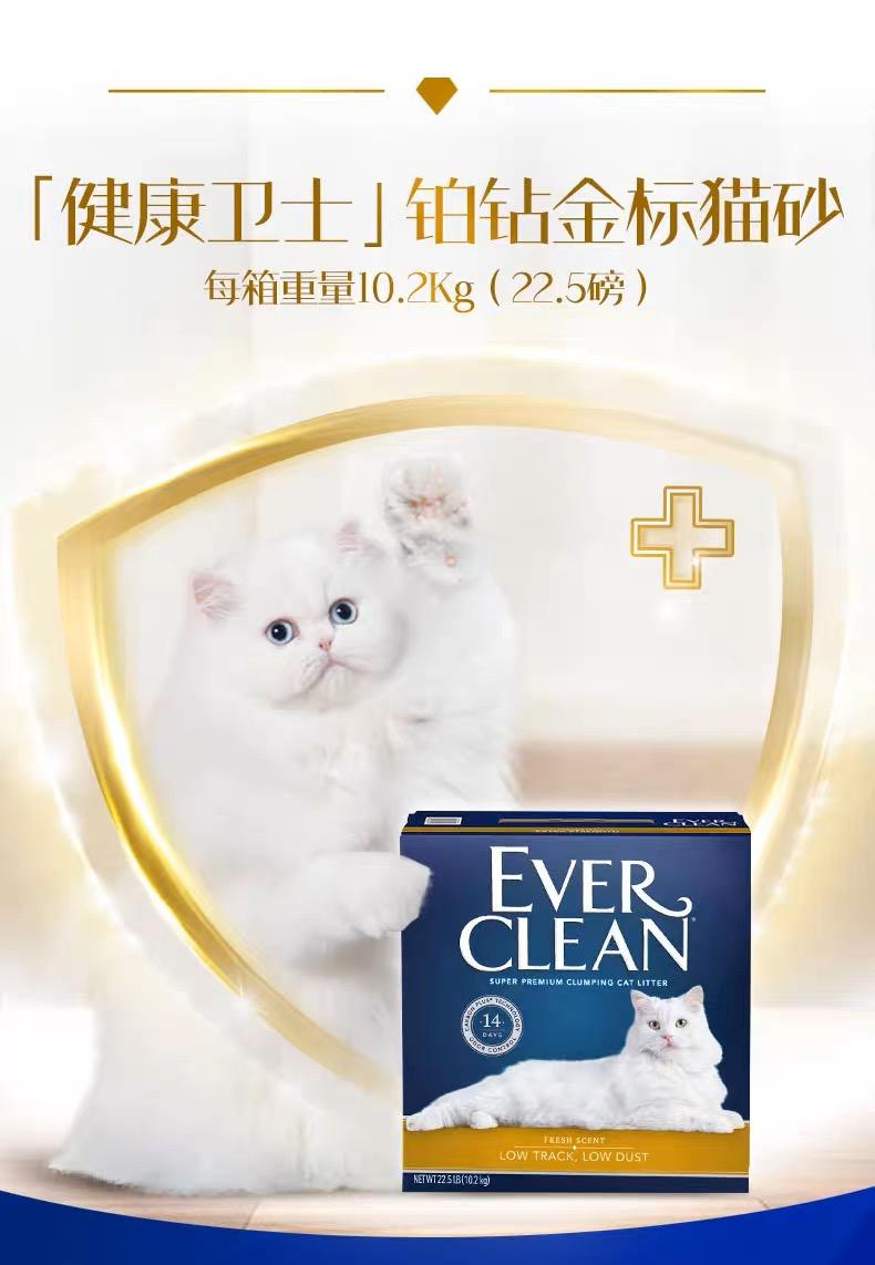 铂钻金钻猫砂.jpg