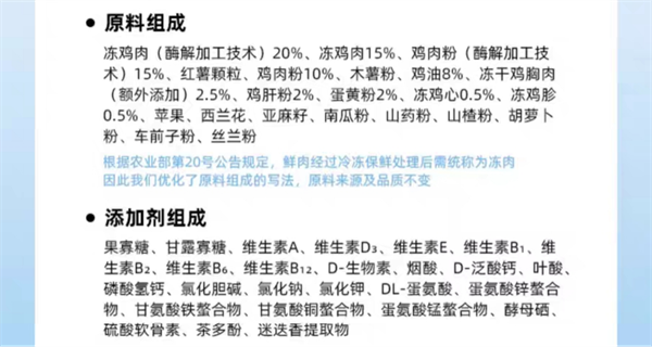 纯福狗粮测评