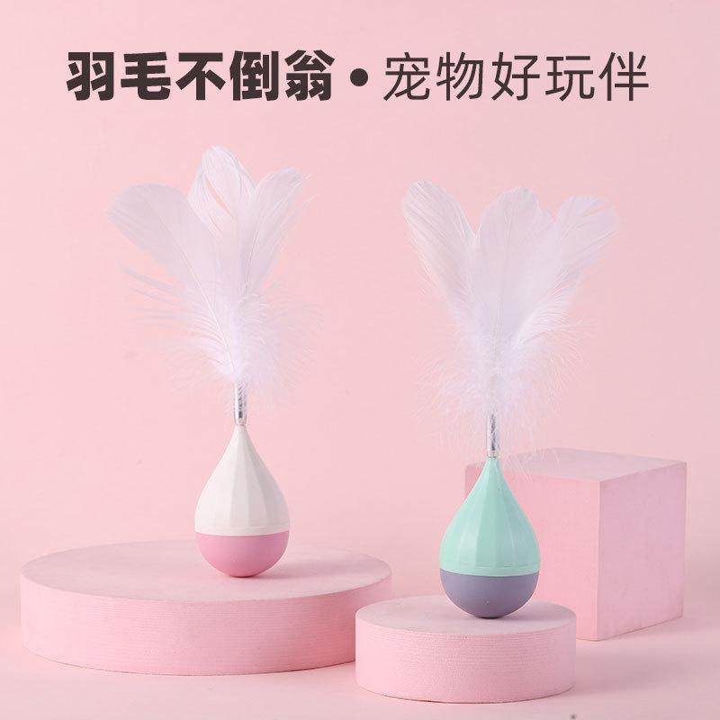 不倒翁宠物玩具