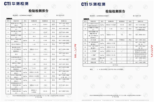 小殼輕鬆牧場貓糧測評