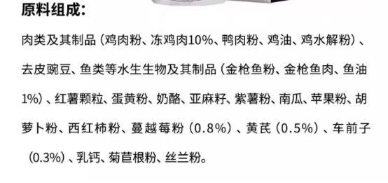 伯纳天纯经典成猫猫粮