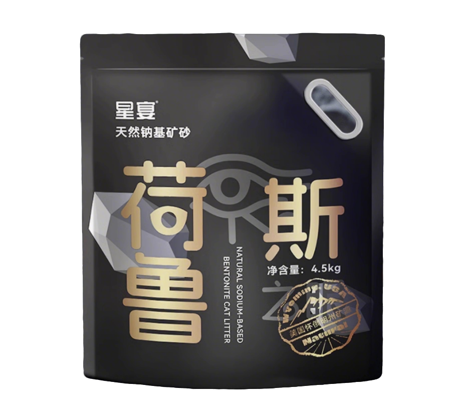 星宴荷鲁斯矿砂