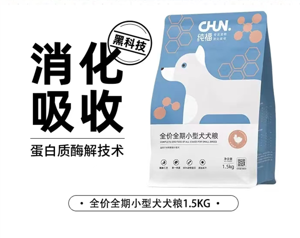 純福小型犬狗糧測評：這些熱銷品牌真的值得買嗎？