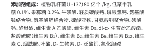 格吾安小蓝罐升级配方