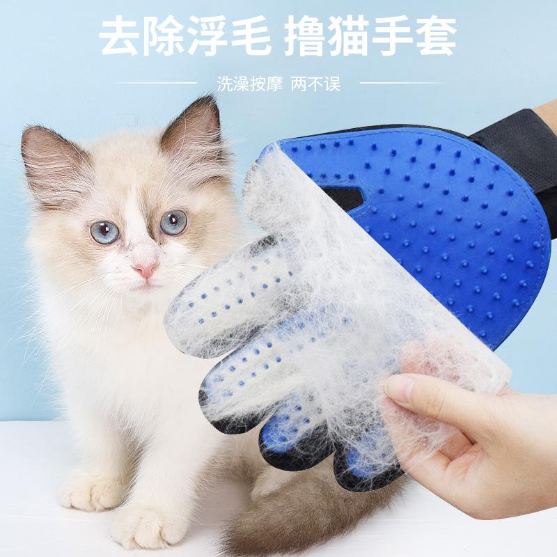 撸猫手套