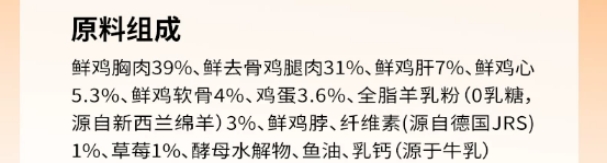 喵梵思脆块儿测评