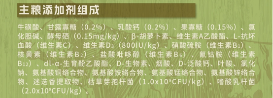 倍内菲主厨系列猫粮测评