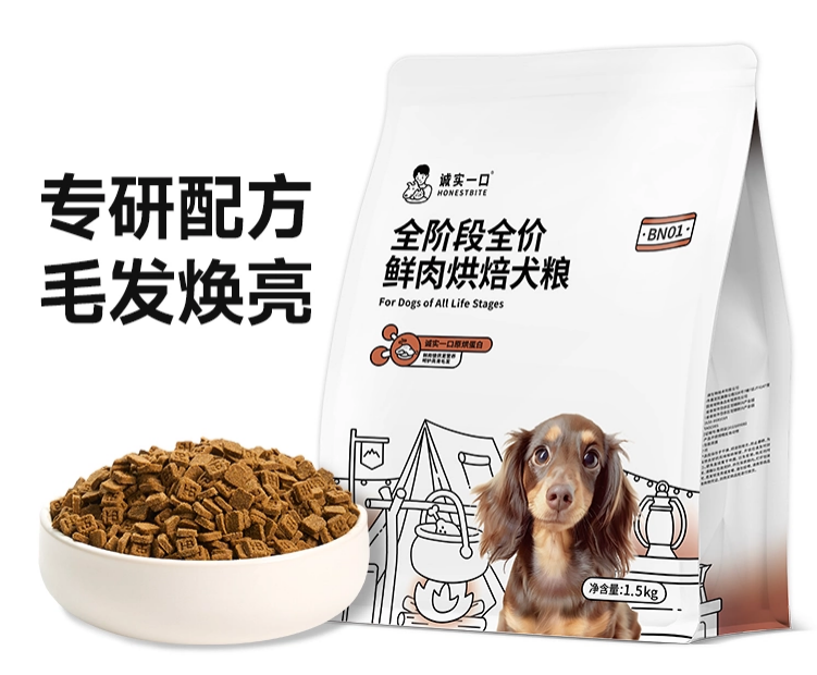 诚实一口烘焙粮怎么样？BN01烘焙犬粮实测分析