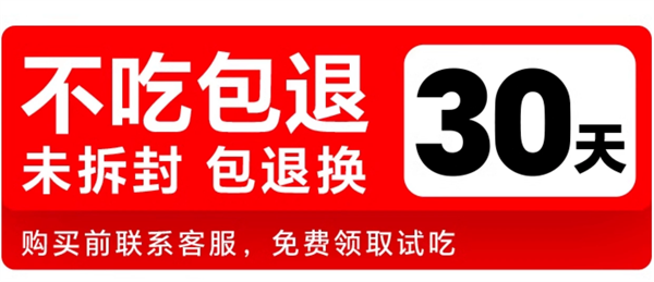 猫粮测评