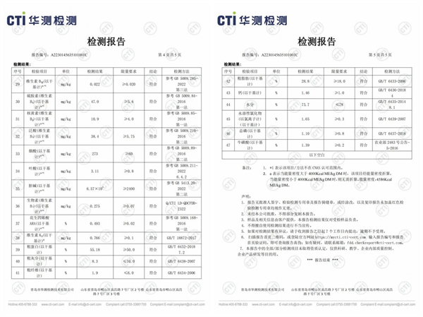 网易天成猫主食罐