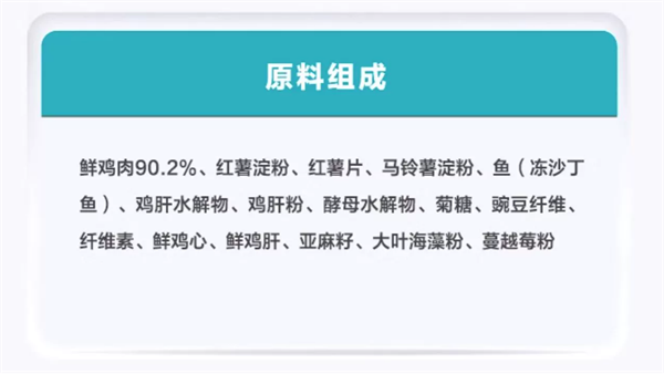 卫仕X90猫粮