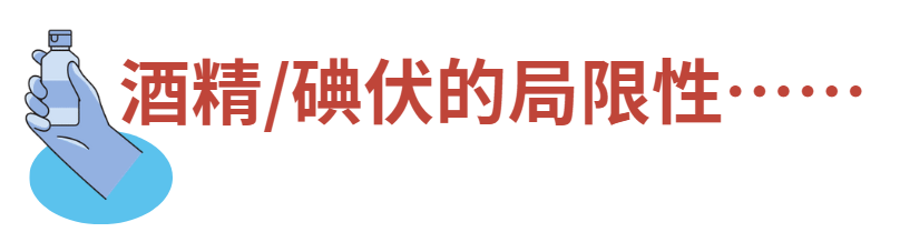 狗狗耳螨用酒精效果好吗？