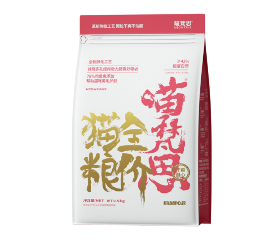 喵梵思酥心糧（貓糧）到底怎麼樣？