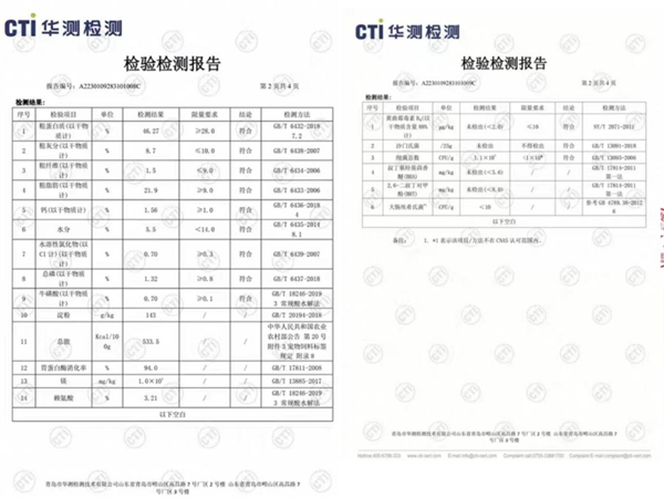 江小傲猫粮怎么样