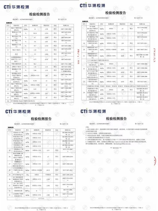 蓝氏大鹅巴西莓能买吗