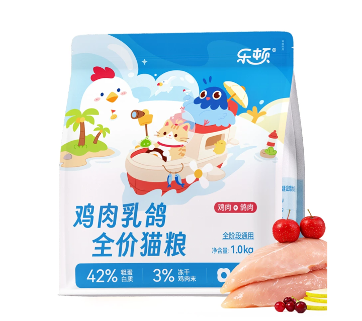 小众但高性价比！乐顿鸡肉乳鸽猫粮测评