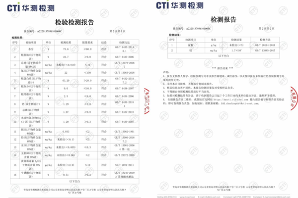 寵熙貓咪主食罐測評