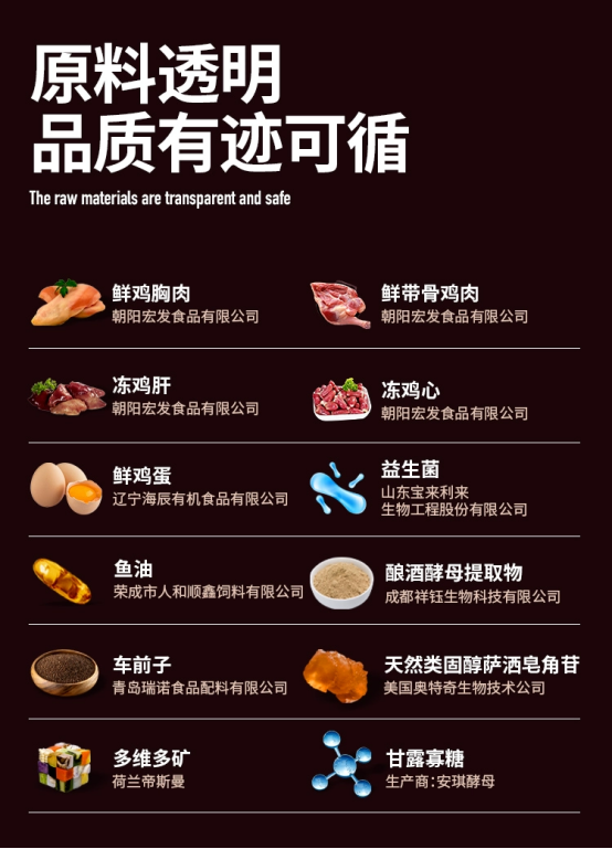 纯刻P55烘焙猫粮测评