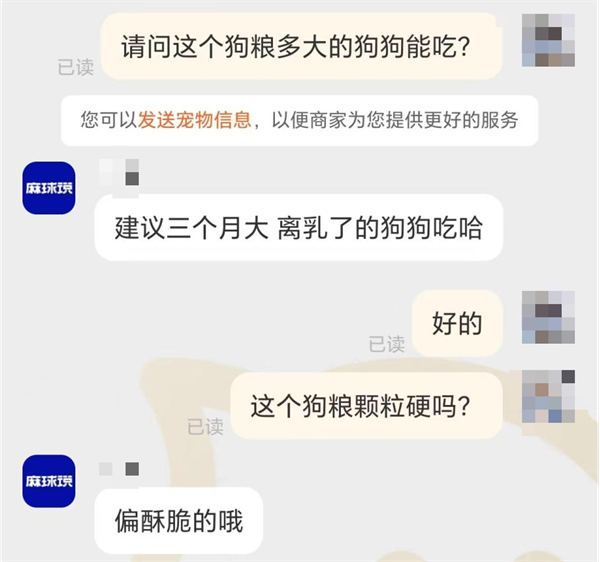 麻球说烘焙犬粮测评