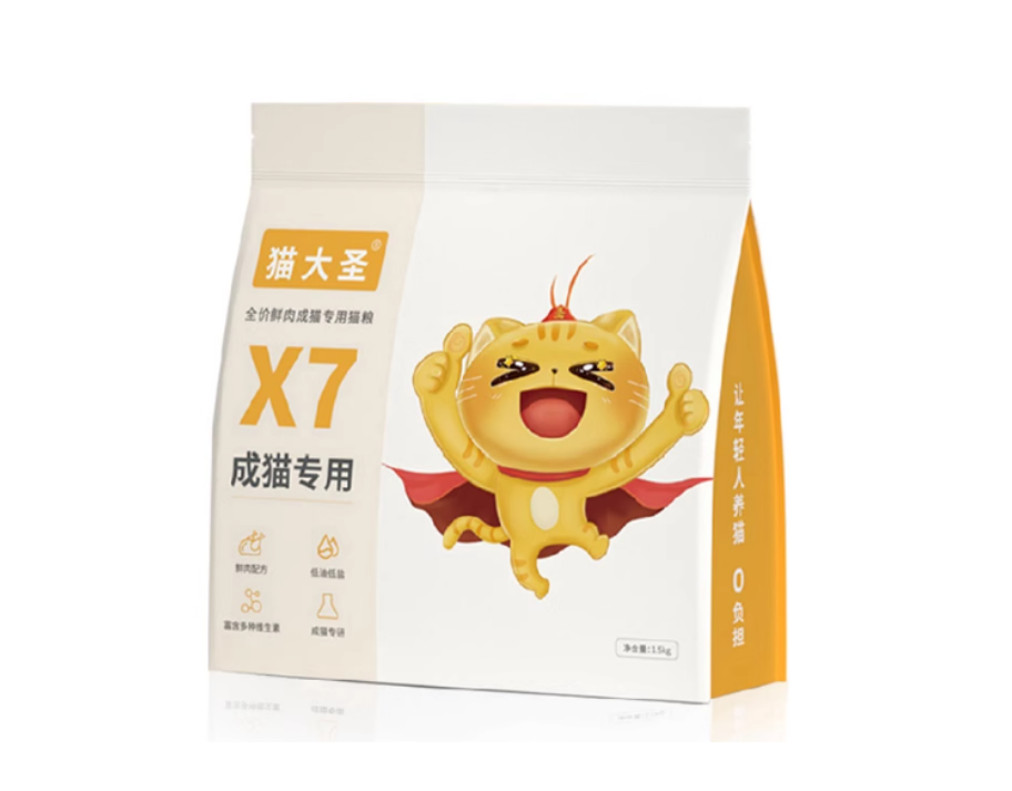 又说大实话！猫大圣X7成猫专用猫粮测评