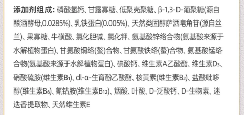 Wowo酥化粮怎么样？