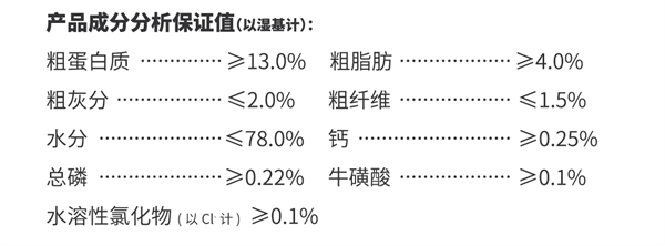 格吾安猫咪罐头