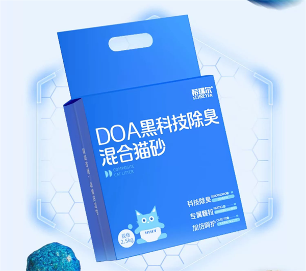 希瑞尔DOA黑科技混合猫砂测评