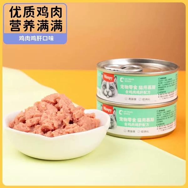 顽皮 猫用慕斯罐头鸡肉鸡肝配方