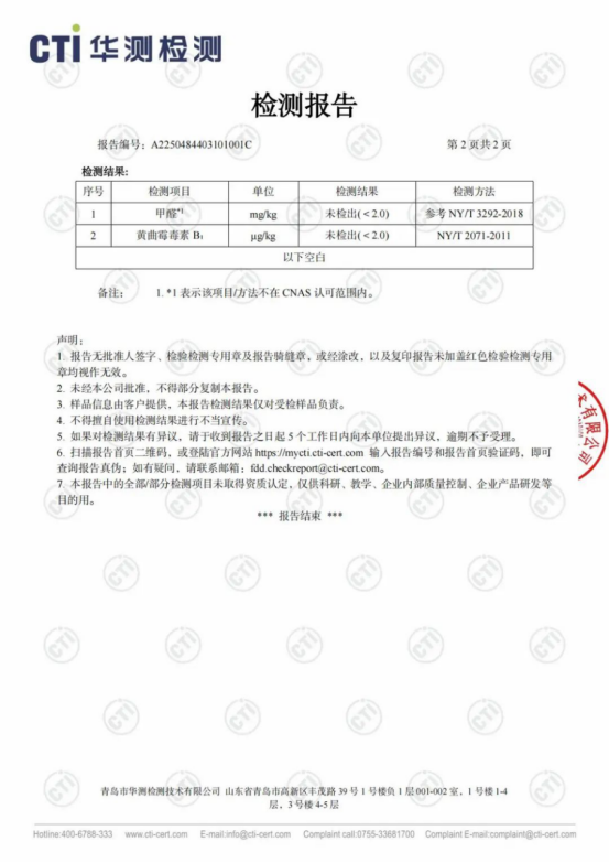 猫砂测评