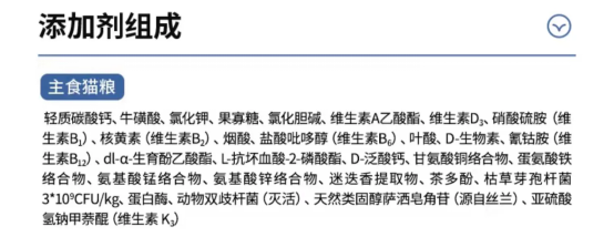 高爷家益生菌猫粮能买吗？