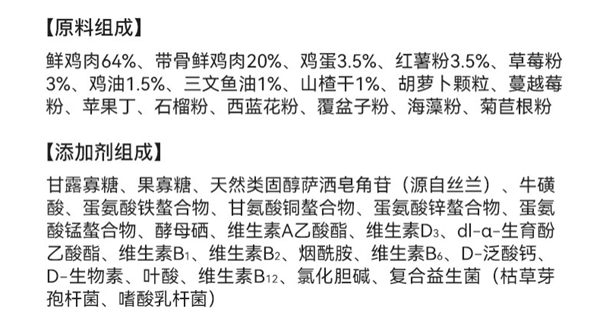 國產貓糧測評：星宴草莓雞貓糧屬於什麼檔次？